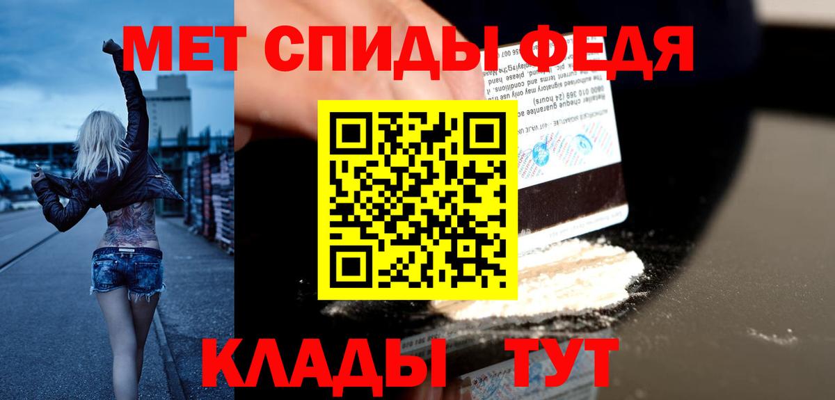 АМФЕТАМИН Розовый Скопин