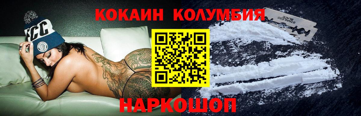 Cocaine 98% Скопин