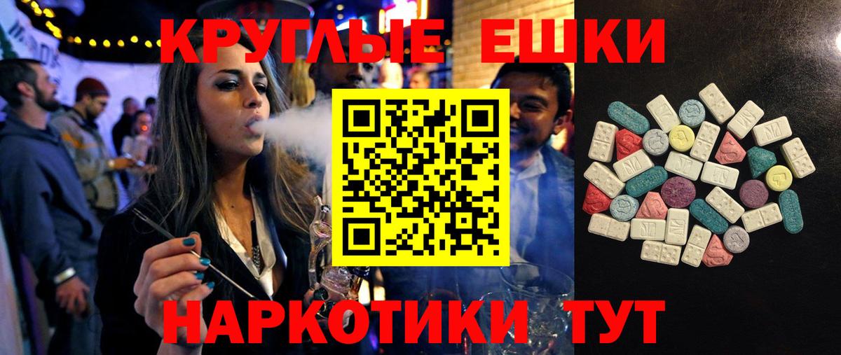 ЭКСТАЗИ бентли Скопин