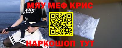 амфетамин Пыть-Ях