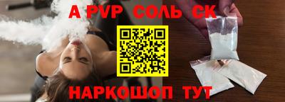COCAINE Пушкино