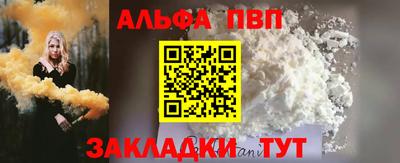 меф Пугачёв