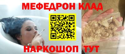 амфетамин Пыть-Ях