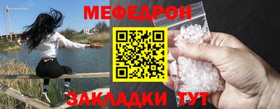 амфетамин Пыть-Ях