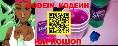 амфетамин Пыть-Ях