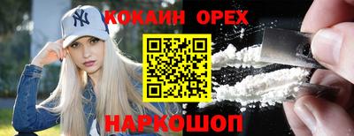 меф Пугачёв