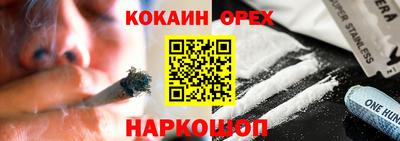 меф Пугачёв