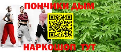 амфетамин Пыть-Ях