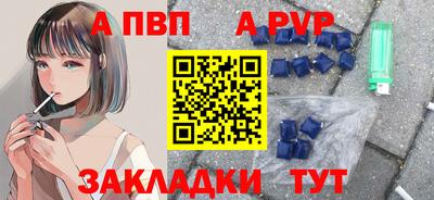амфетамин Пыть-Ях
