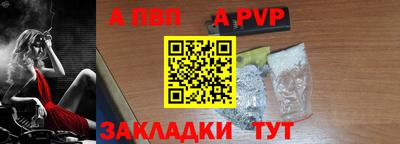 меф Пугачёв