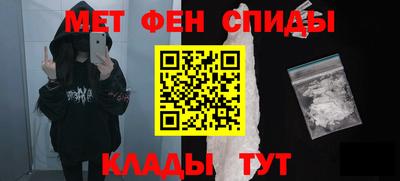 меф Пугачёв