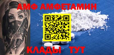 меф Пугачёв
