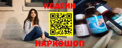 амфетамин Пыть-Ях