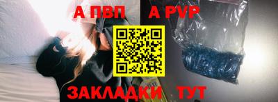 меф Пугачёв