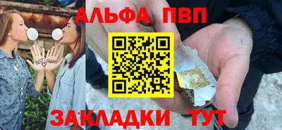 меф Пугачёв
