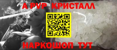 амфетамин Пыть-Ях