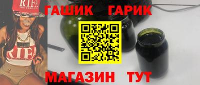 амфетамин Пыть-Ях