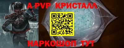 меф Пугачёв