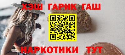 амфетамин Пыть-Ях