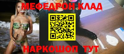 амфетамин Пыть-Ях