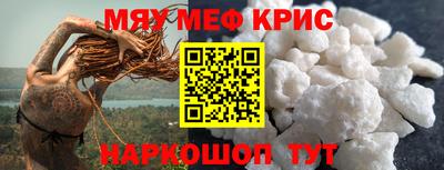 амфетамин Пыть-Ях