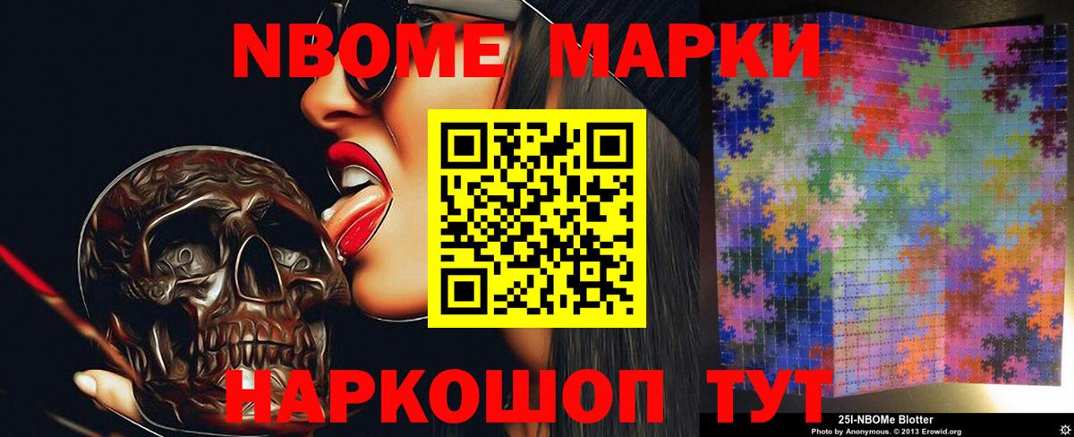 LSD-25 экстази ecstasy Скопин