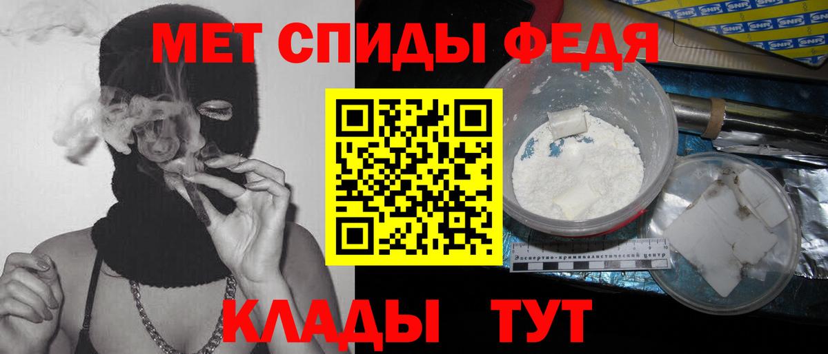Метамфетамин мет  Метамфетамин  Метамфетамин мет  Скопин  Вход с VPN 