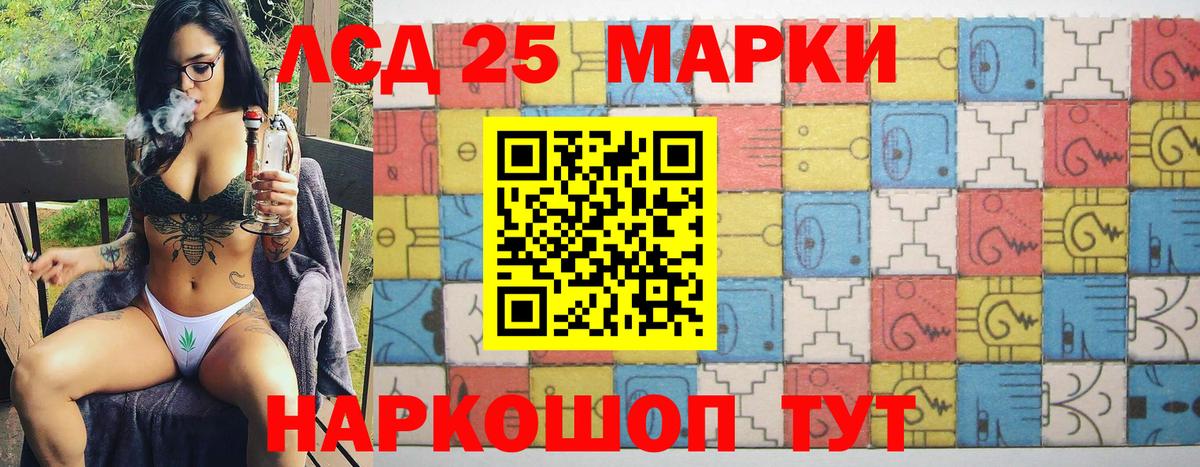 Марки N-bome 1,5мг  Вход с VPN  Марки N-bome 1,5мг  Скопин 