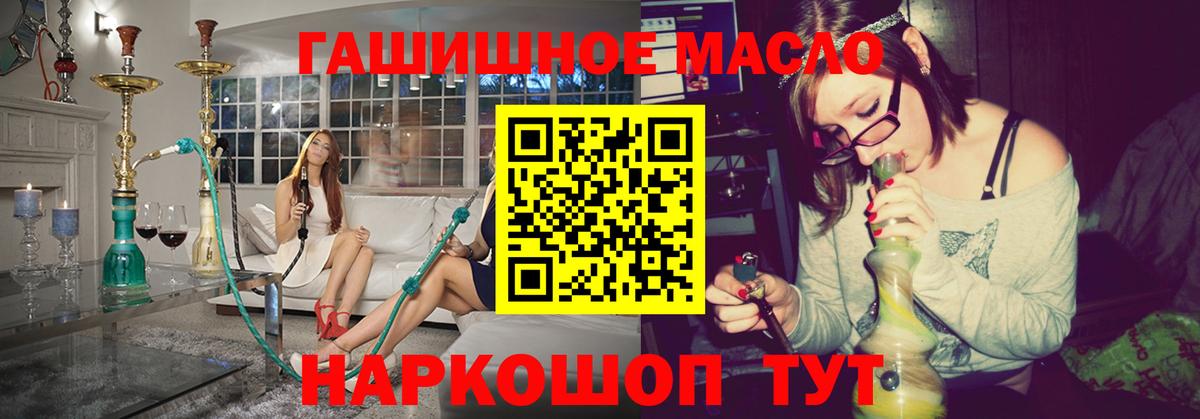 ТГК концентрат Скопин